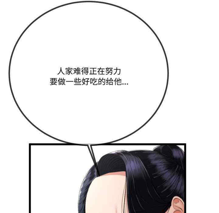 与初恋的意外同居