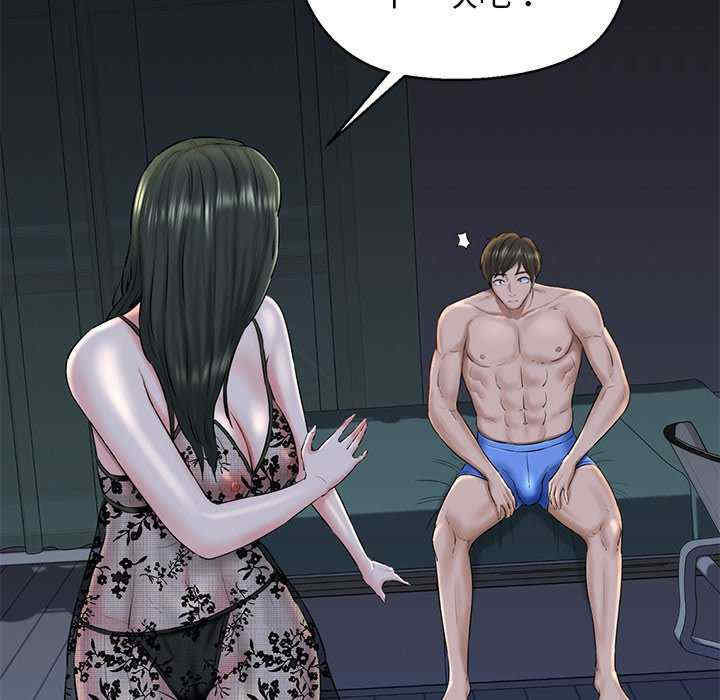 我的拉拉队宝贝/我的拉拉队美眉