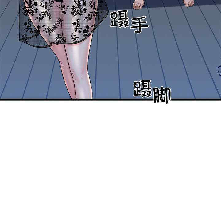 我的拉拉队宝贝/我的拉拉队美眉