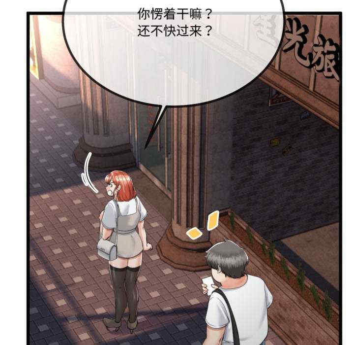 与初恋的意外同居