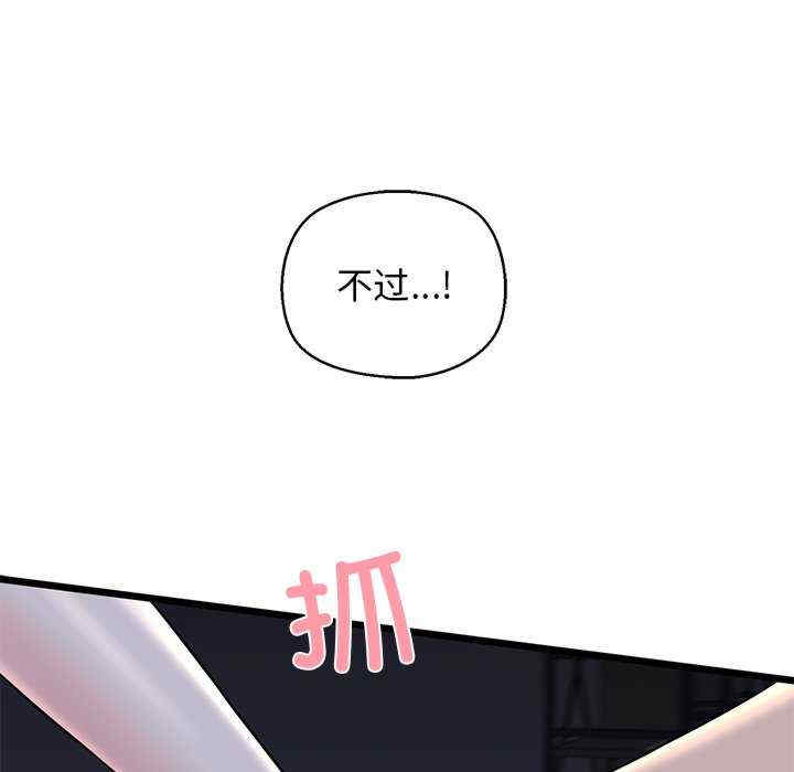 我的拉拉队宝贝/我的拉拉队美眉