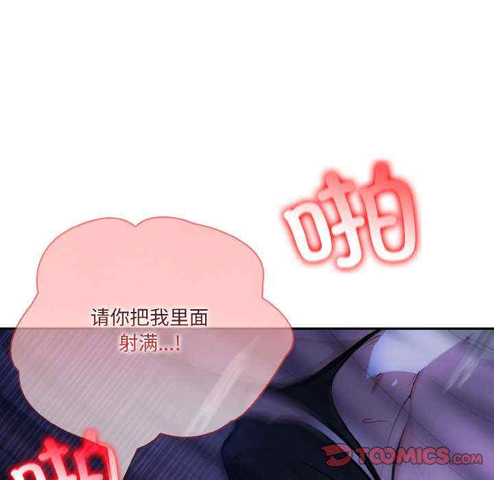 异世界骑士团长