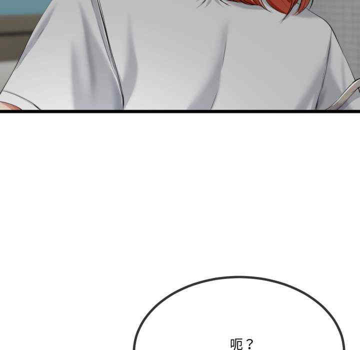 与初恋的意外同居