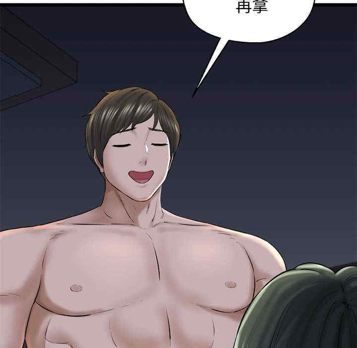 我的拉拉队宝贝/我的拉拉队美眉