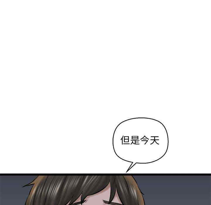 我的拉拉队宝贝/我的拉拉队美眉