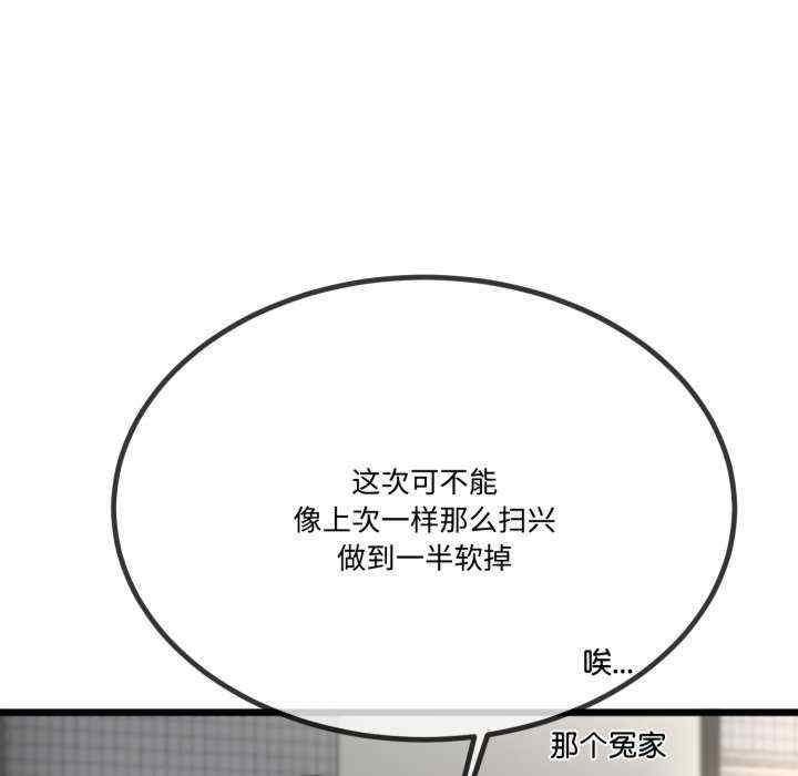 与初恋的意外同居