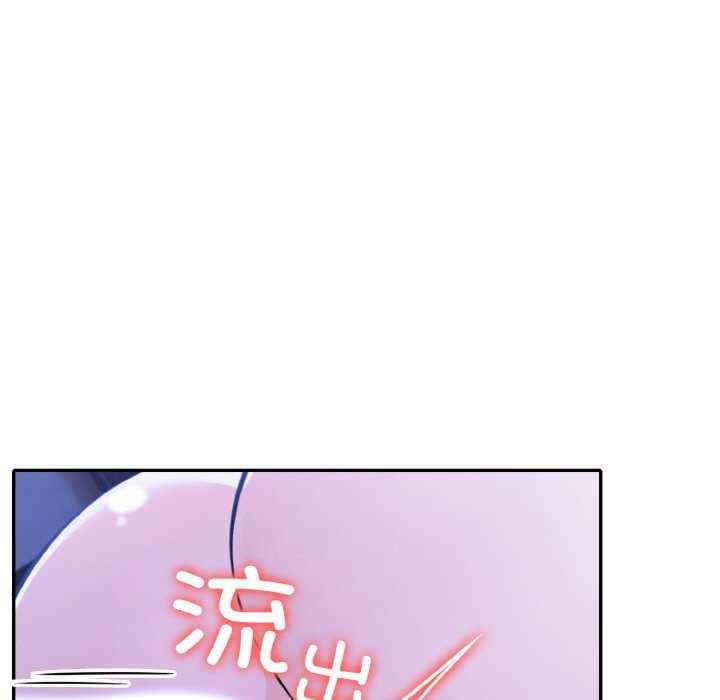 异世界骑士团长