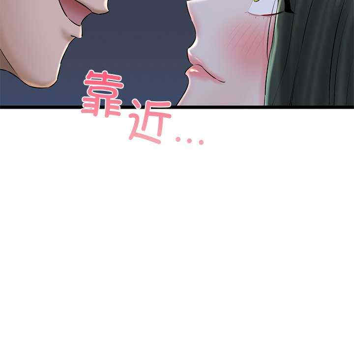 我的拉拉队宝贝/我的拉拉队美眉