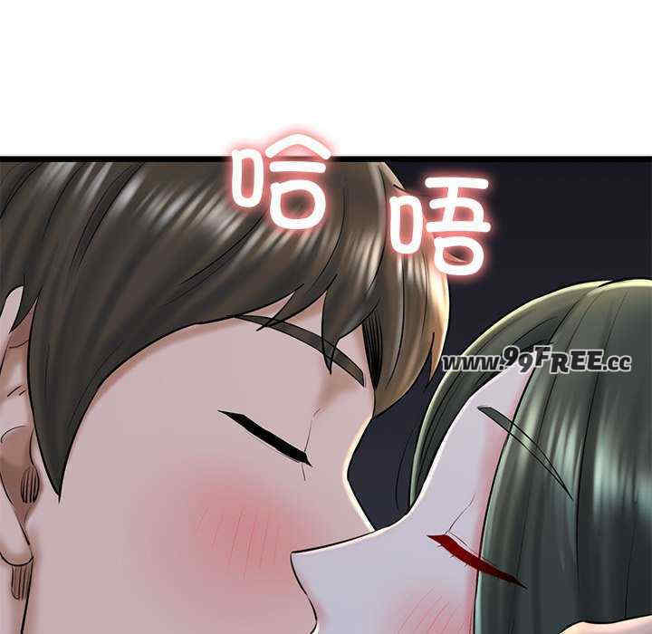 我的拉拉队宝贝/我的拉拉队美眉