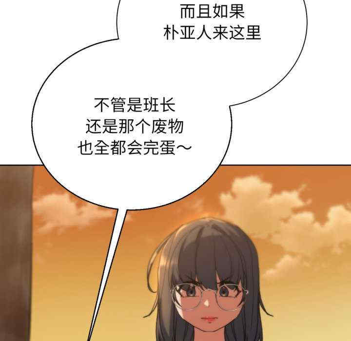 危险同学会