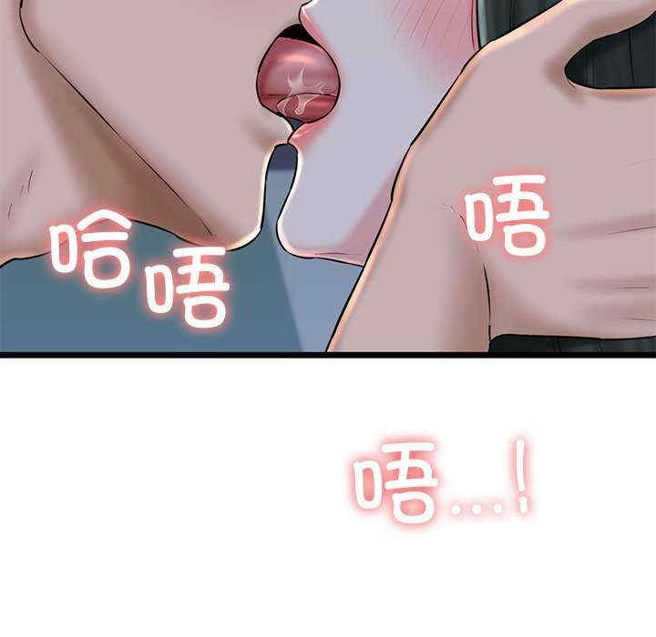 我的拉拉队宝贝/我的拉拉队美眉