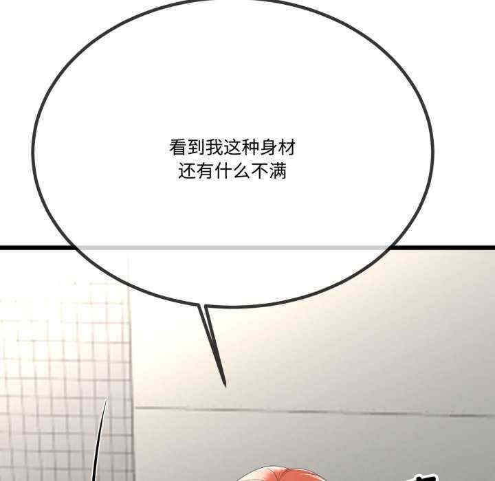 与初恋的意外同居