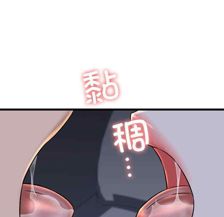 我的拉拉队宝贝/我的拉拉队美眉