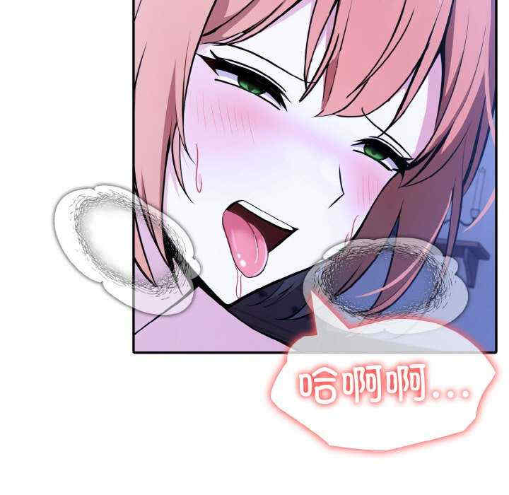 异世界骑士团长