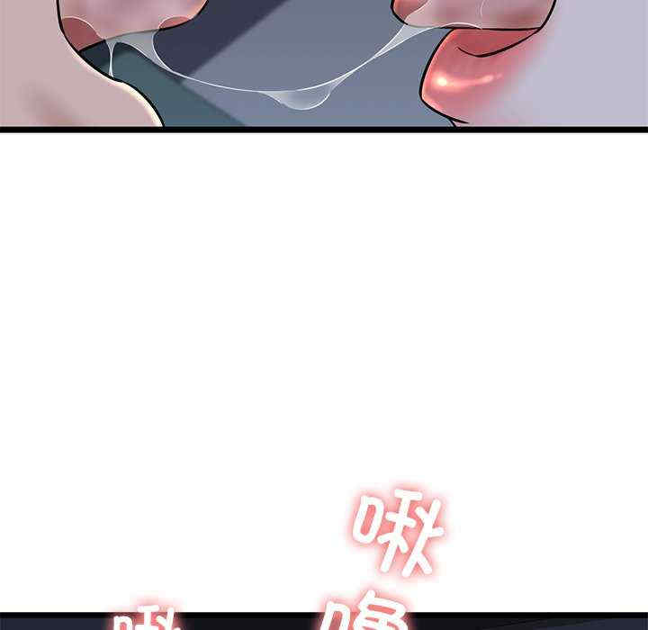 我的拉拉队宝贝/我的拉拉队美眉