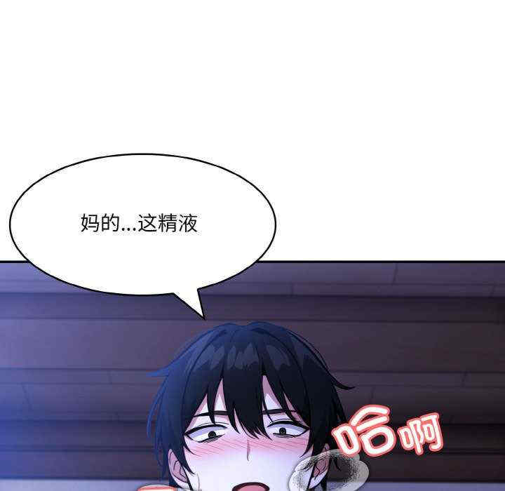 异世界骑士团长