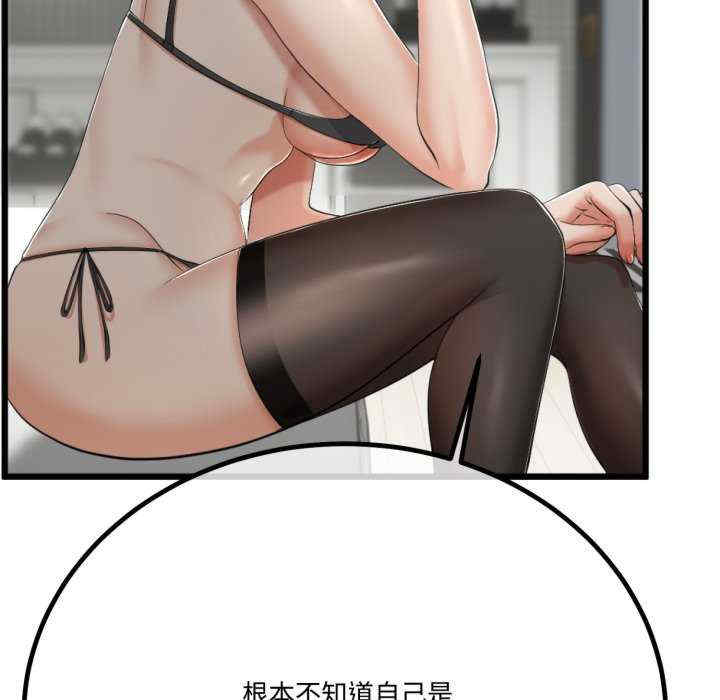 与初恋的意外同居