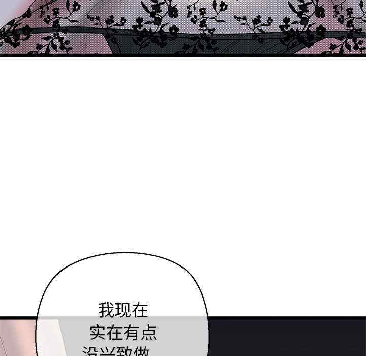 我的拉拉队宝贝/我的拉拉队美眉