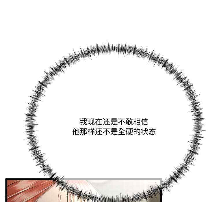 与初恋的意外同居