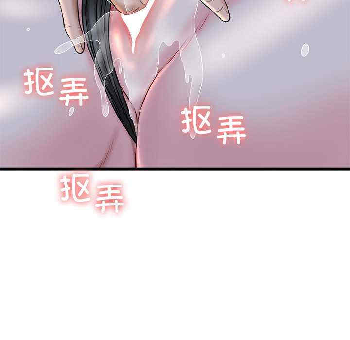 我的拉拉队宝贝/我的拉拉队美眉