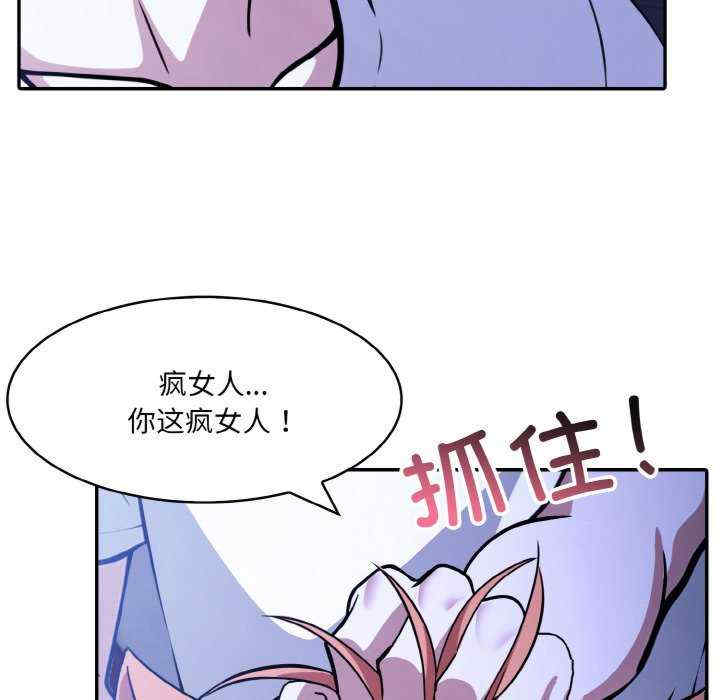 异世界骑士团长