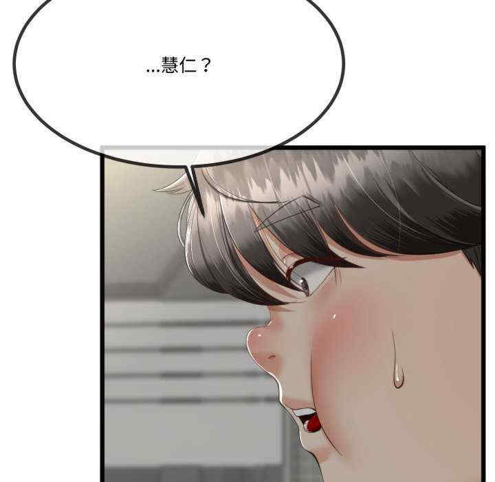 与初恋的意外同居