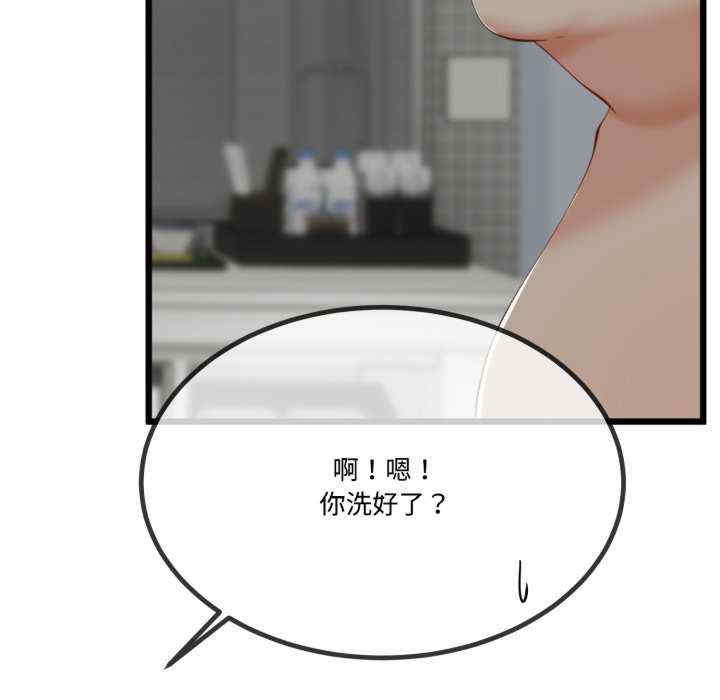 与初恋的意外同居