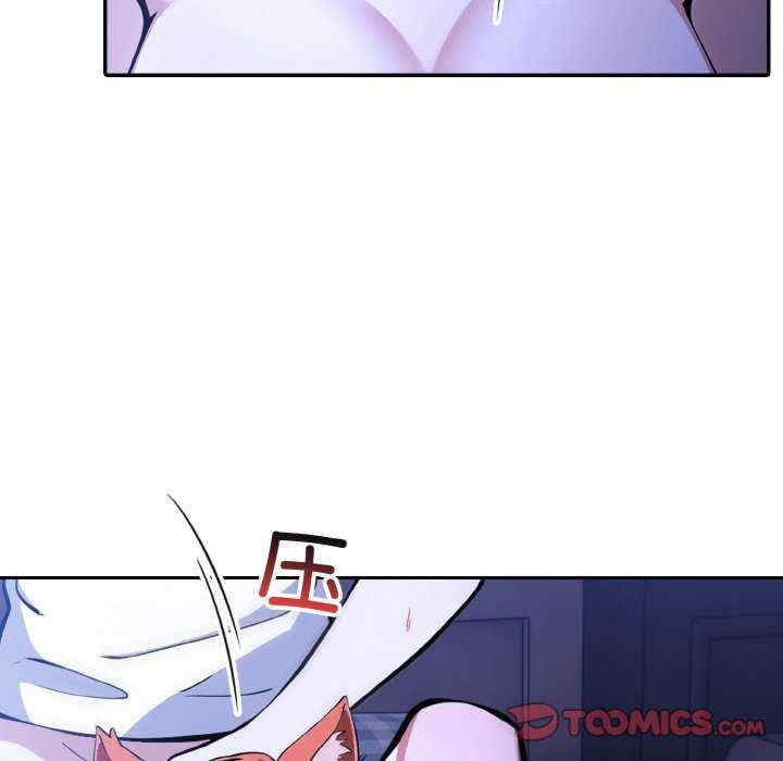 异世界骑士团长