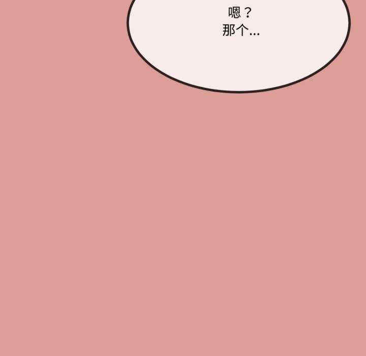 与初恋的意外同居