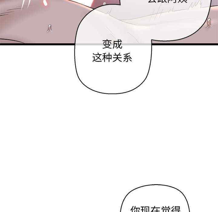 我的拉拉队宝贝/我的拉拉队美眉