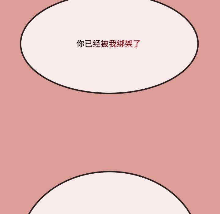 与初恋的意外同居