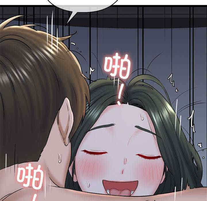 我的拉拉队宝贝/我的拉拉队美眉