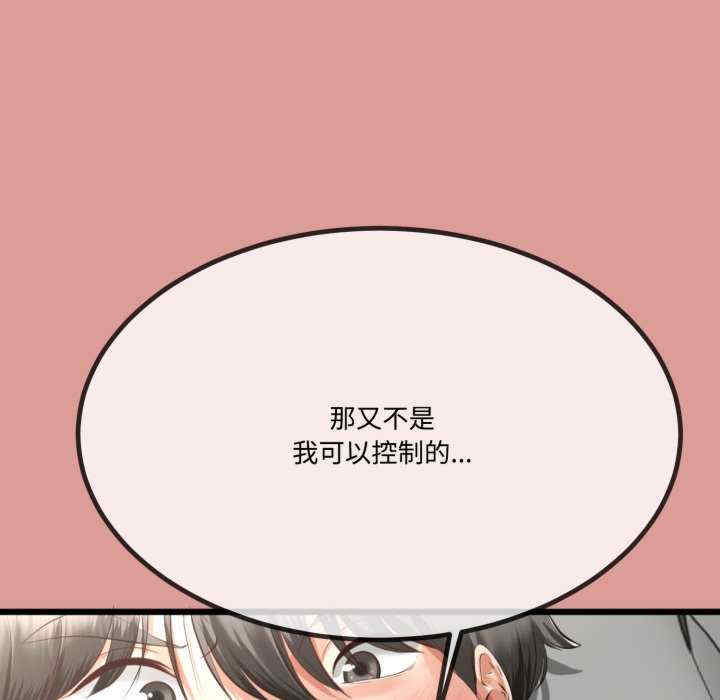 与初恋的意外同居