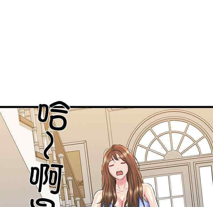 我的拉拉队宝贝/我的拉拉队美眉