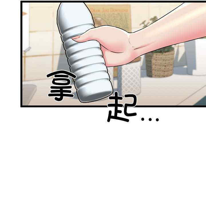 我的拉拉队宝贝/我的拉拉队美眉