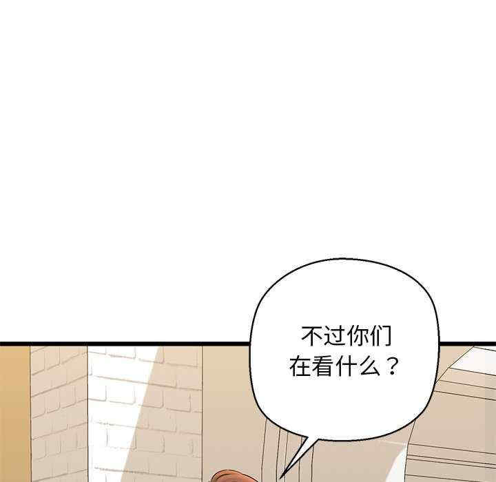 我的拉拉队宝贝/我的拉拉队美眉