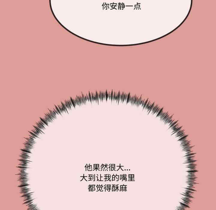 与初恋的意外同居