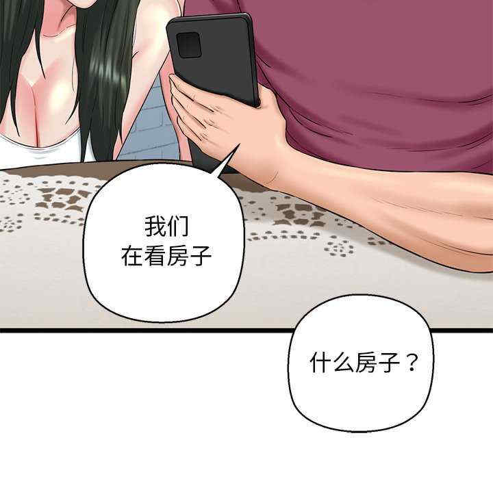 我的拉拉队宝贝/我的拉拉队美眉