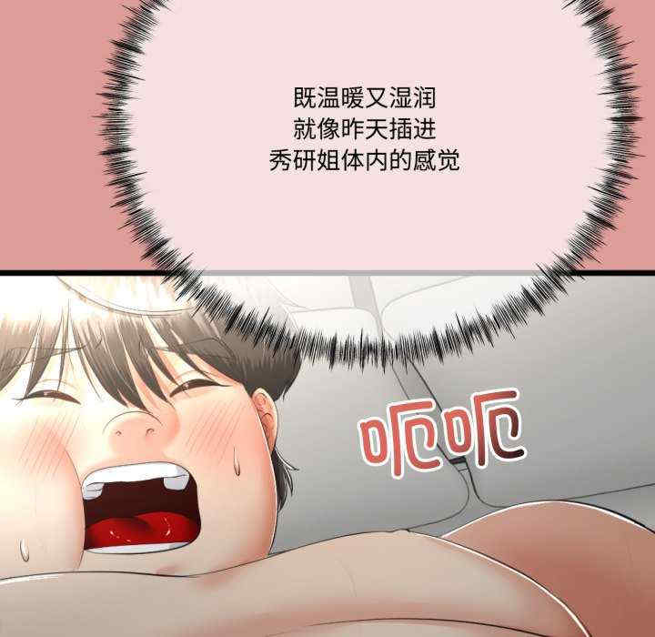 与初恋的意外同居