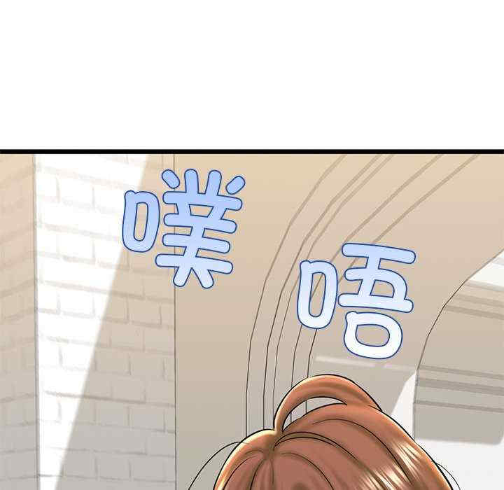 我的拉拉队宝贝/我的拉拉队美眉