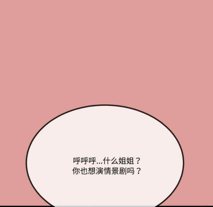 与初恋的意外同居