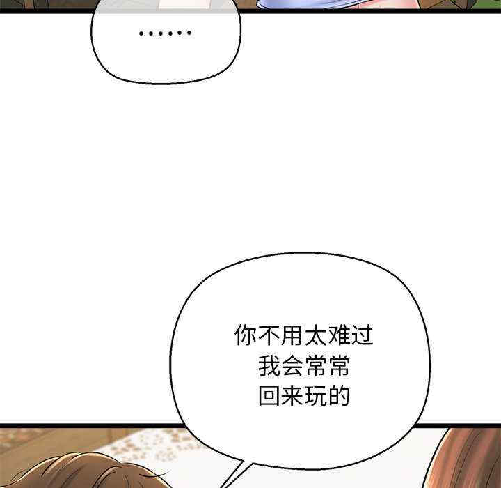 我的拉拉队宝贝/我的拉拉队美眉