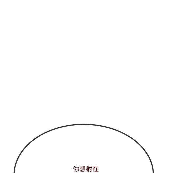 与初恋的意外同居