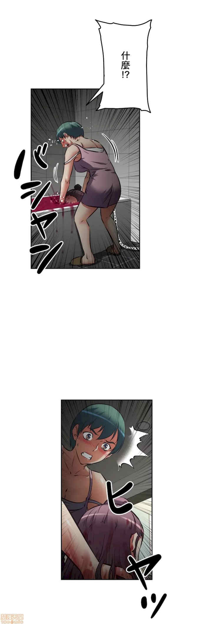 性爱转生!三途川的女孩们