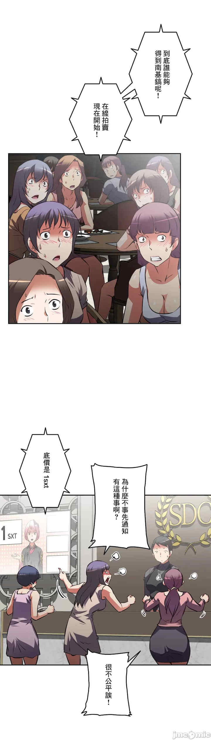 性爱转生!三途川的女孩们