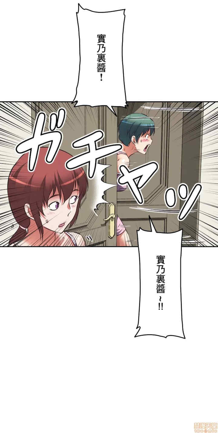 性爱转生!三途川的女孩们