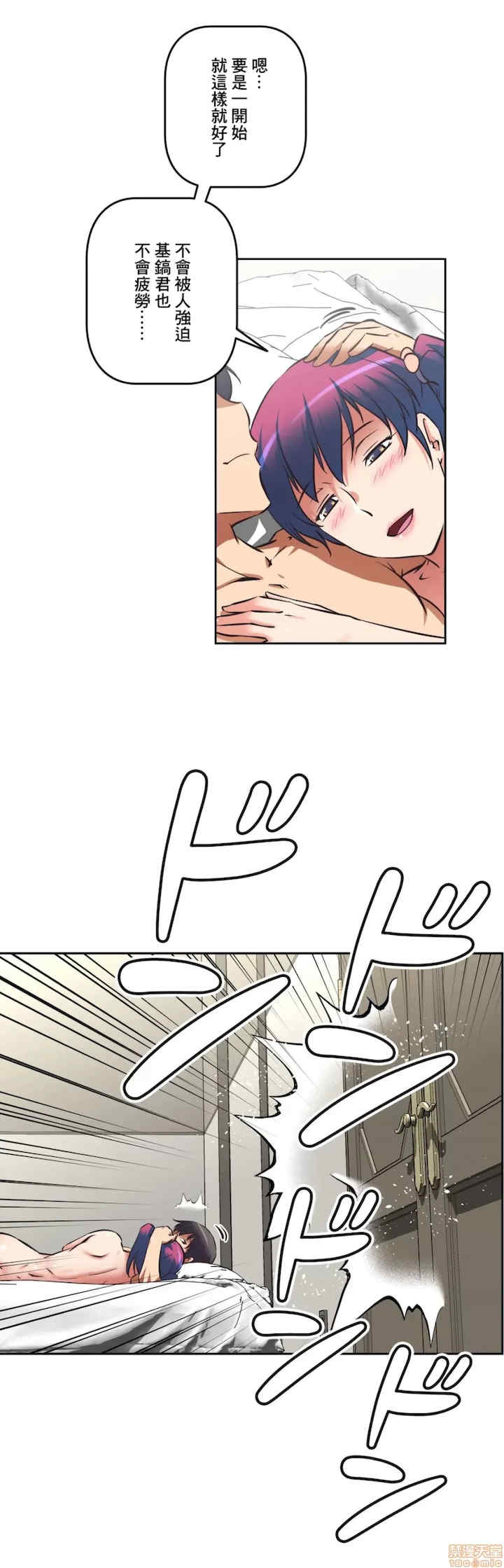 性爱转生!三途川的女孩们