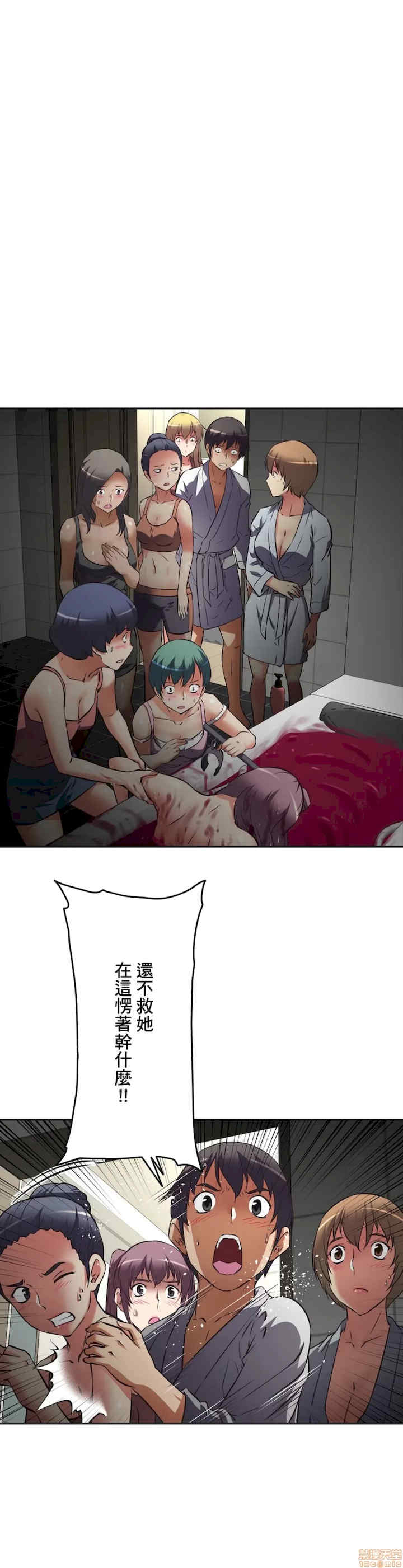 性爱转生!三途川的女孩们