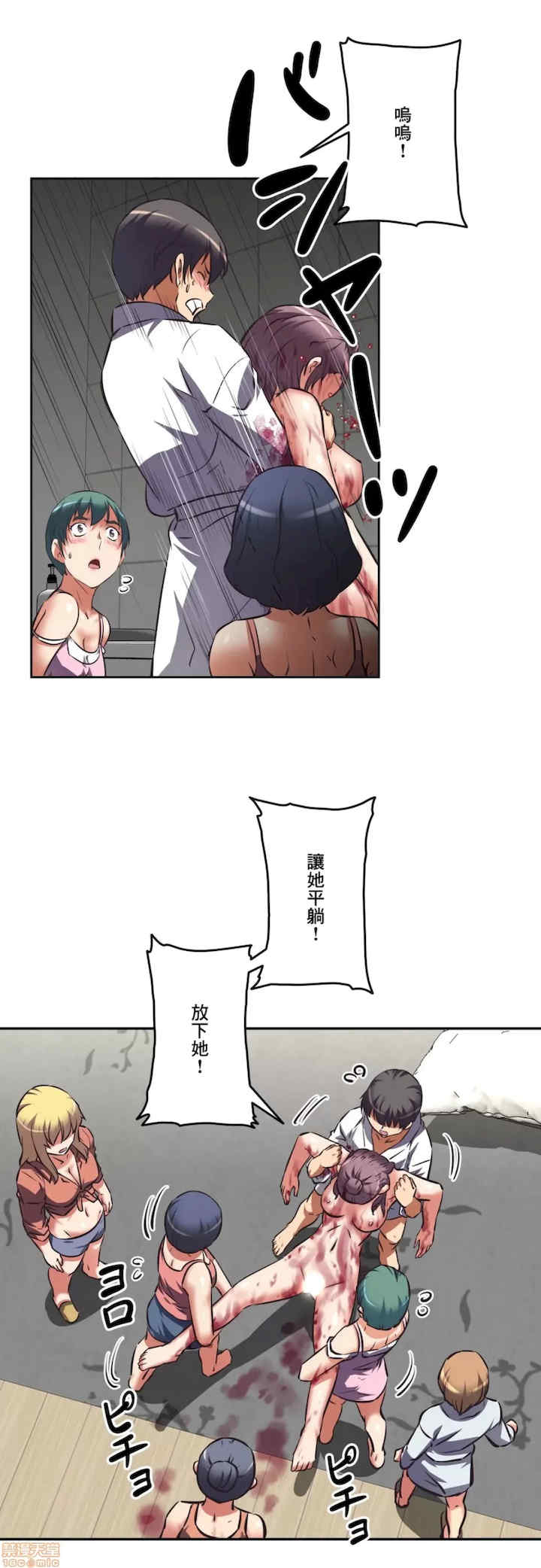 性爱转生!三途川的女孩们