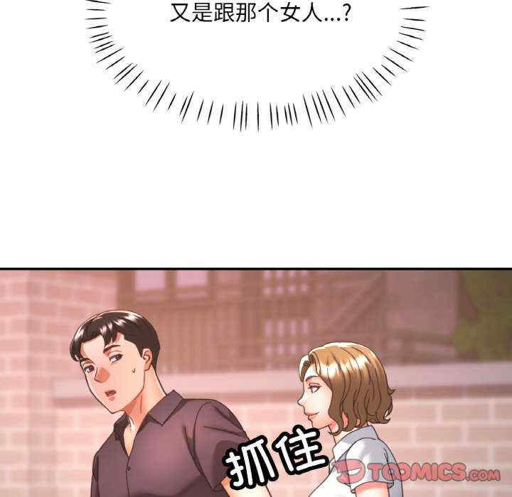 重逢邻家姐姐/已嫁人的她